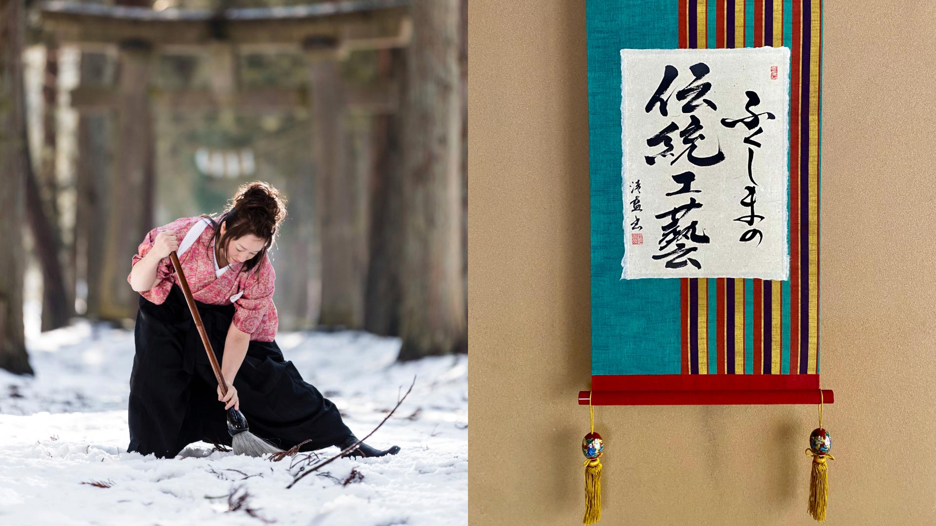 On the left, a lady dressed in a pink and red top with yellow geometric, floral-like shapes utilizing a large brush to paint in the snow. On the right, a vibrant Japanese banner, scroll-like item with Japanese writing, stripe design, and two tassel-like items hanging at the end.