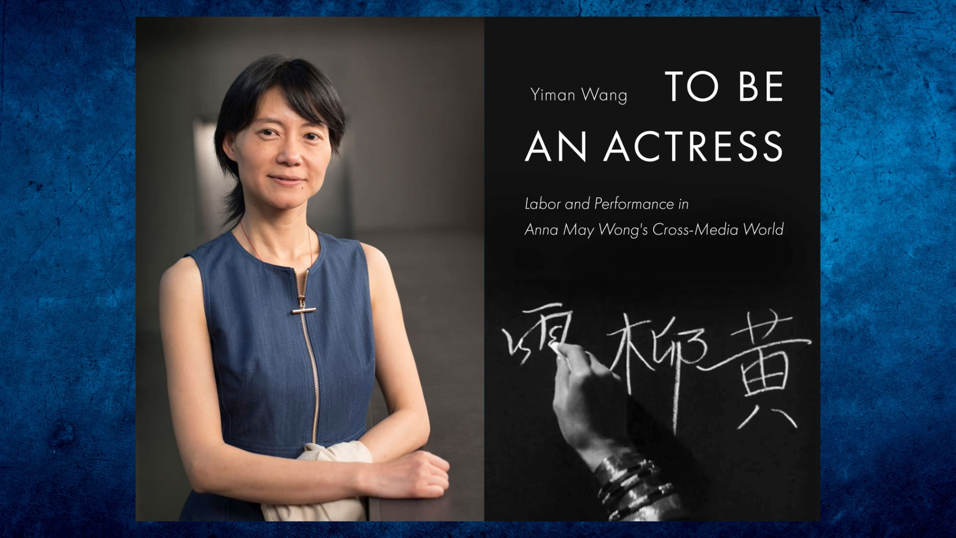 A woman of Asisn descent poses professionally in a photography studio, appearing next to a book cover for "To Be An Actress" including a photo of a hand writing Chinese characters