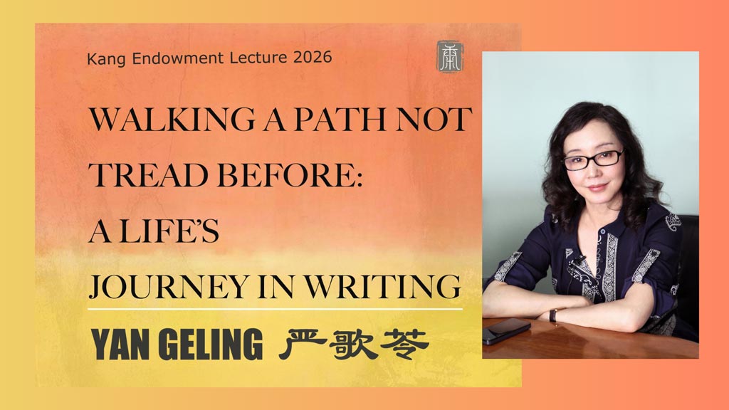 Talk title with a woman (Yan Geling) sits in a professional photo with arms crossed and resting on a table