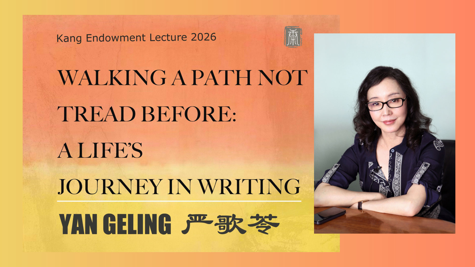 Talk title with a woman (Yan Geling) sits in a professional photo with arms crossed and resting on a table