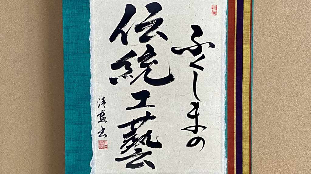 Kogei thumbnail image