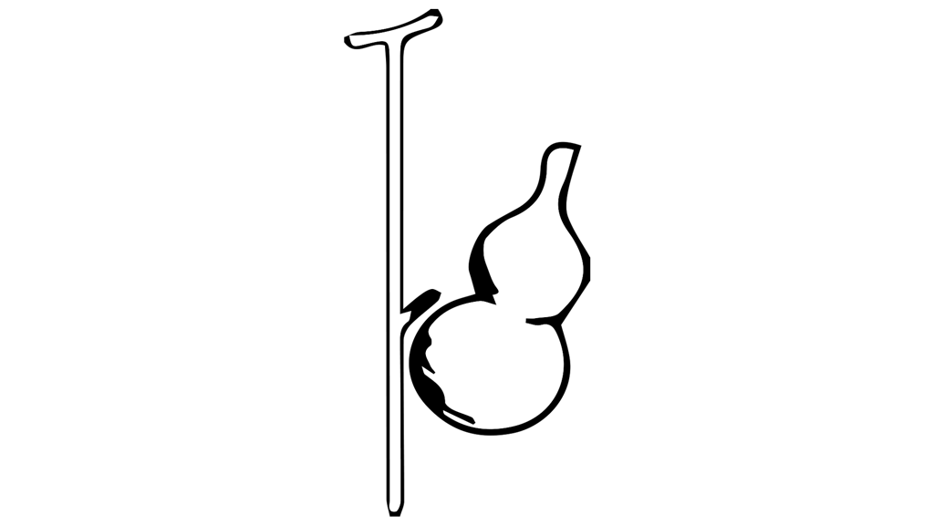 sketch of gourd and walking crutch