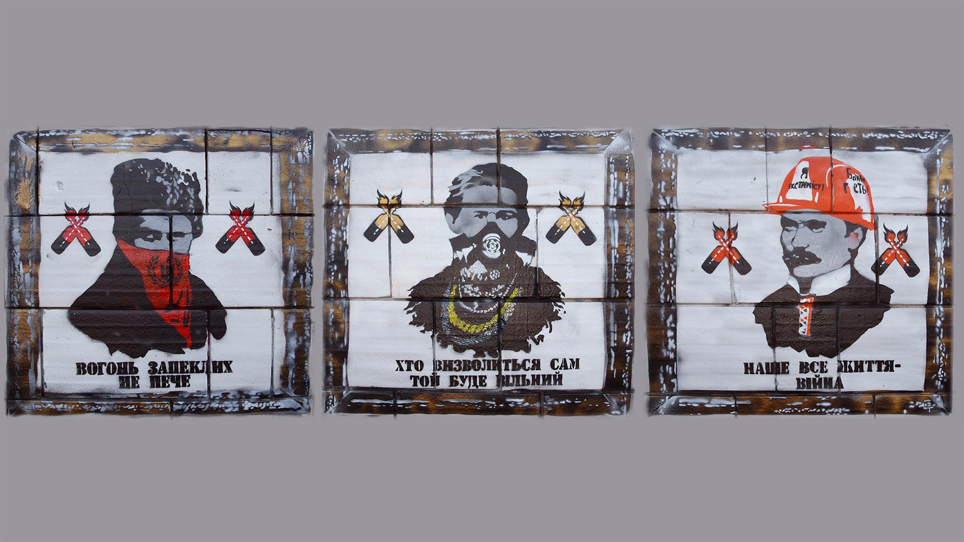 excerpt of a poster with three square paintings of men with bandanas and hats, molotov cocktails, and text in cyrillic